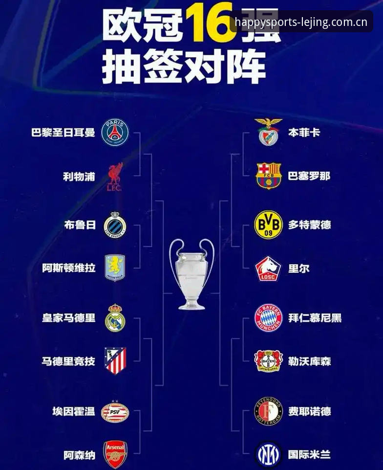 乐竞娱乐操作指南 埃梅里欧联杯封神之路:5冠王深度解析,乐竞体育平台用户必看的夺冠全记录