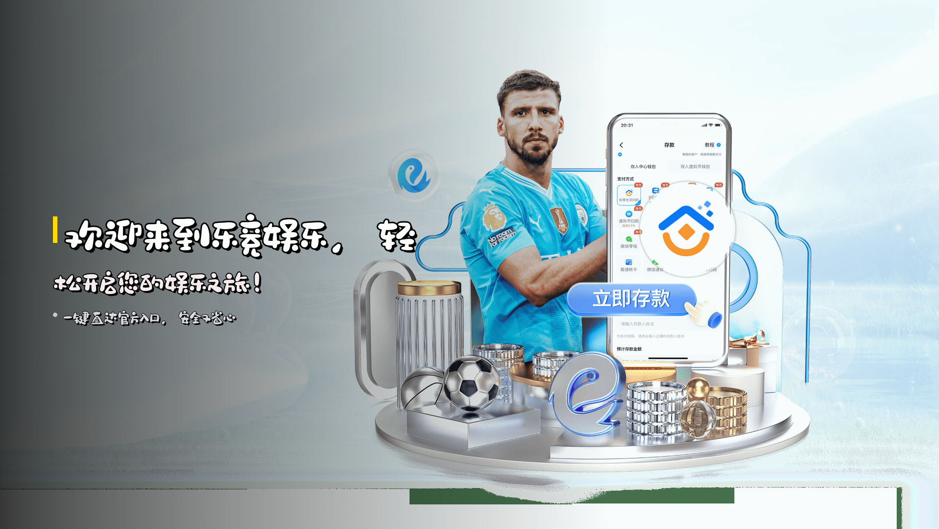 乐竞娱乐官方网站